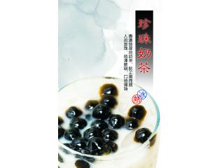 台湾一品茶的照片