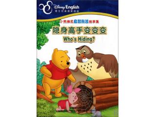 迪士尼英语的照片