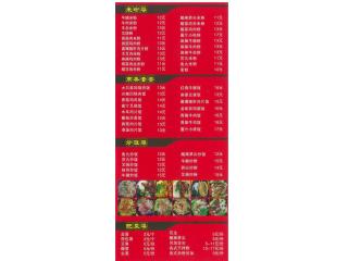 阿牛哥桂林米粉的外卖单