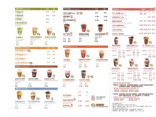 快乐柠檬（西郊百联店）的外卖单