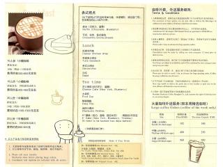 星巴克的外卖单