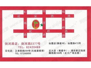 稻香蛙的外卖单