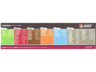 久久丫(航北路店)的外卖单