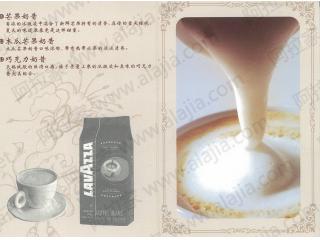 EMMETT Coffee Tea Juice的外卖单