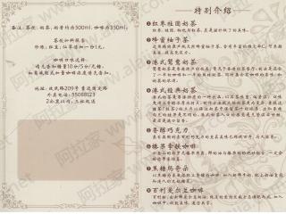 EMMETT Coffee Tea Juice的外卖单