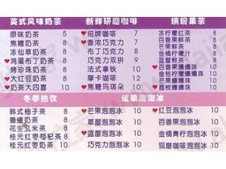 冰雪魔法的外卖单