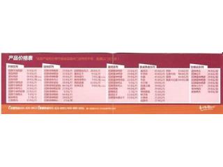 久久丫 宜山路2店的外卖单