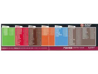 久久丫（武夷路店）的外卖单