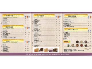 日出茶太 娄山关路的照片