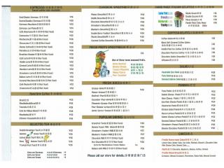 乡村咖啡馆的外卖单