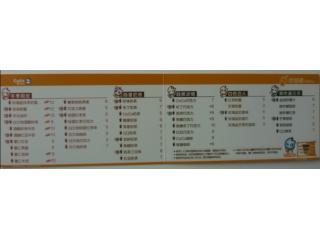 COCO奶茶 云南南路的外卖单