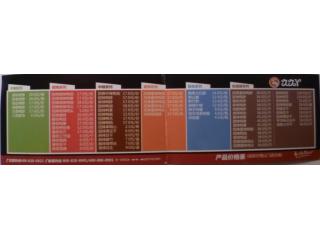 久久丫 枫林路的外卖单