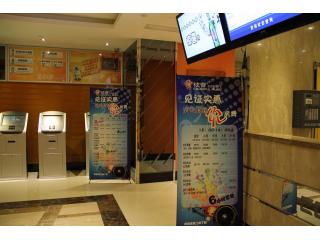 炫音KTV 天山西路店的照片