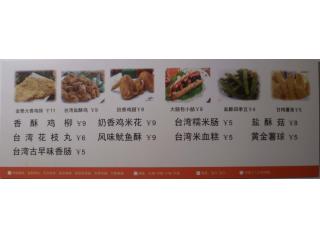 金赞鸡排 江西北路店的外卖单