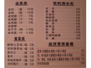 瓦缸小吃 江西北路的外卖单