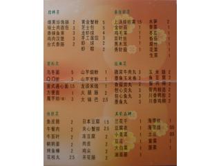 小K王麻辣烫 武昌路的外卖单