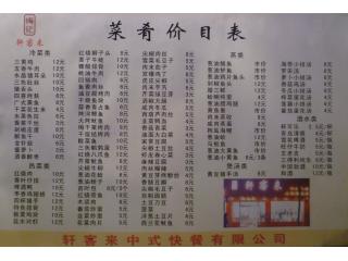 营养早餐 保定路的外卖单