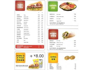 赛百味 大悦城店的外卖单