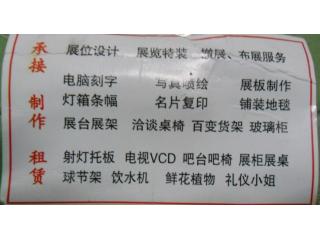 ZH展会中心餐饮的外卖单