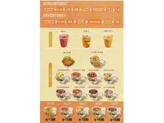 老娘舅 万航渡路店的外卖单