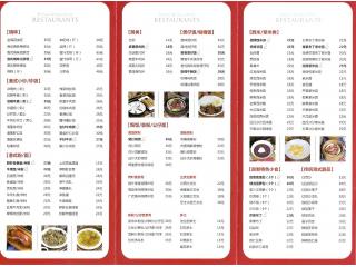 甜蜜蜜的外卖单