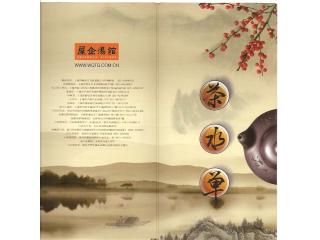 屋企汤馆的外卖单