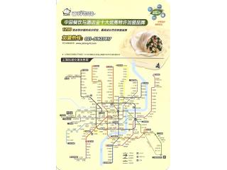 吉祥馄饨的外卖单