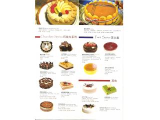 可颂坊 临沂路店的外卖单