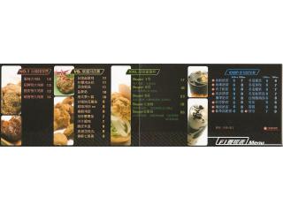 超级鸡车的外卖单