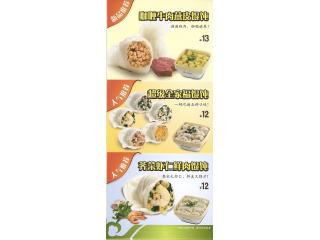 吉祥馄饨的外卖单