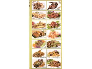 哈尔滨饺子坊的外卖单