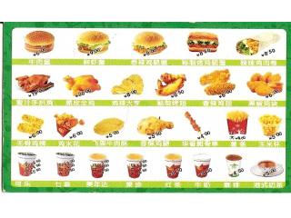 华莱士的外卖单