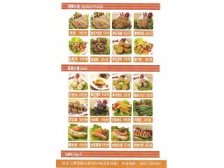 豪大大香鸡排的外卖单