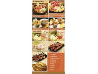 咔喱咖喱的外卖单