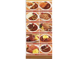 咔喱咖喱的外卖单