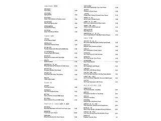 柯记港式茶餐厅的外卖单