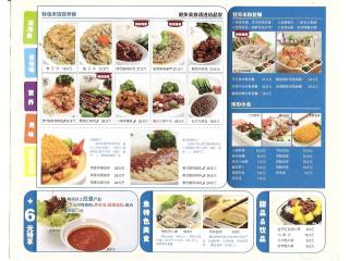 鱼饭速食的外卖单