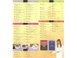 大茴香的外卖单