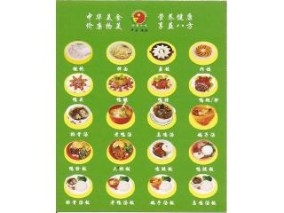 沙县小吃的外卖单