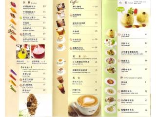 新贝乐意式休息餐厅的外卖单