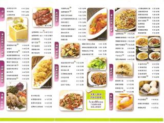 洋葱餐厅的外卖单