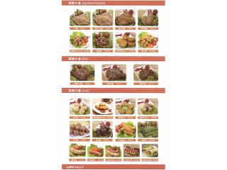 豪大大鸡排的外卖单