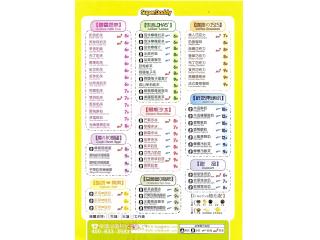 超级奶爸的外卖单