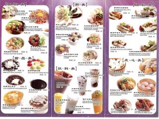 林记香港小馆的外卖单