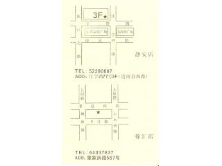 雷焰碳木烤的外卖单