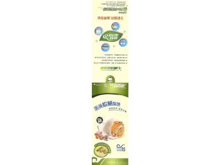 吉祥馄饨的外卖单