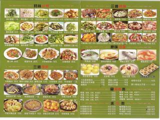 翠花东北菜的外卖单