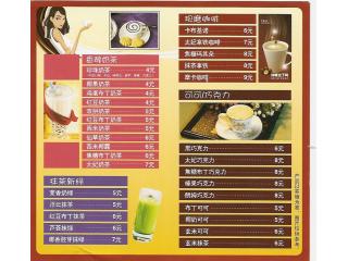 萨诺拉的外卖单