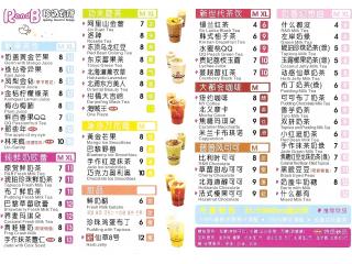 珍奶会所的外卖单