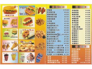 炸鸡汉堡的外卖单